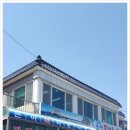 은아네 맛집 이미지