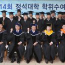 정석대학 이미지