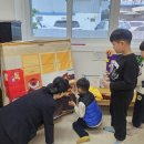 상산초교 병설유치원 이미지