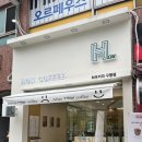 하우커피 구평점 이미지