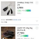 일본기사&반응)일본내 양상추값 2.4배 폭등 이미지