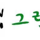 제주YWCA어린이집 이미지