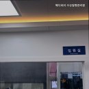 메디피쉬수산질병관리원 네이버블로그