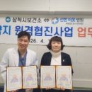 선한이웃병원 이미지