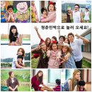 청춘민박 스타뉴스