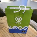 인산죽염인산가부산지사 | [구매 후기] 인산가 서울 강북 매장 방문 구매 (인산가 9회 죽염 고체, 인산가 99죽염 포도당)