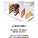 빌리엔젤 이미지