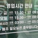 1973우육면관 이미지