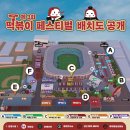 1080떡볶이