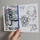 문목사 | 서촌 레스피레 / &#39;슈타이들 북 컬쳐 매직 온 페이퍼&#39;의 후기를 빙자한 넋두리