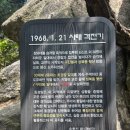 혜화초등학교 이미지