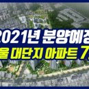 이문87 이미지
