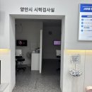 다온의료기 이미지