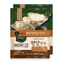만두 - 수성구 달구벌대로 2287-1 | 만두