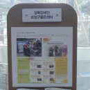 성북장애인보장구클린센터 이미지