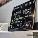 일품뒷돈 평산점