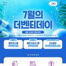 더벤티부산 - 북구 덕천로276번길 60 | 부산 해운대 카페 더벤티 센텀점 아이스아메리카노 내돈내산 후기