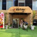 대구우육면 이미지