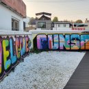 스테이 더 이룸 이미지