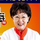 으뜸반찬 이미지