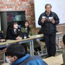 봉래중학교 이미지