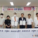 산양농업협동조합 이미지