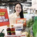 릴레이할인유통 이미지