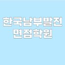 한국인성컨설팅 이미지