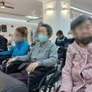 파주행복한노인주간보호센터 이미지