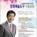 강북노인복지회관 앞 이미지