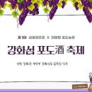 금풍농장 이미지