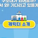 가족뮤지컬<꼬마버스 타요> 이미지