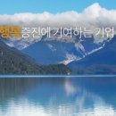 ㈜엠티오 이미지