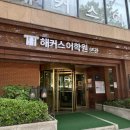 강남정보학원 | 강남일본어학원 N3 취득할 수 있었던 강의 후기, 수강료 혜택 정보