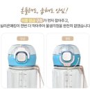 다소다 | 아기 물병 추천 다소다 원터치 트라이탄 허그보틀 후기｜새지않는 어린이 텀블러