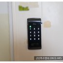 군산특수열쇠