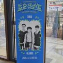 양산신-2021 | 04. 혼자살기