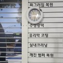 TheBon 자동차외형복원 | 차량 외관 복원한 구산동 프로 자동차 외형복원 후기