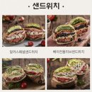달리는커피송도