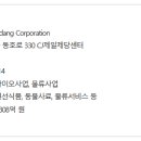 제일식품소재 주식회사 이미지