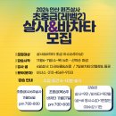 살사 & 바차타 레벨2 초중급 모집중 ] 11월06일~07일(수~목) /안산 퀸즈살사 이미지