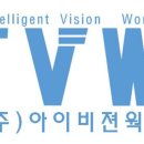 아이비젼 이미지