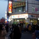 방글마차