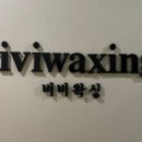 (주)디자인비비 이미지