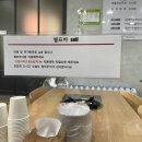 해남소망식당 이미지