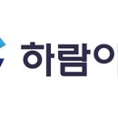 하람솔루션 이미지