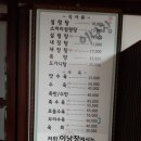 이남장(서초점) 이미지