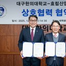 효림산업㈜ 이미지