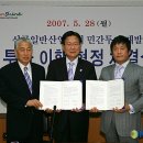 나래산업개발주