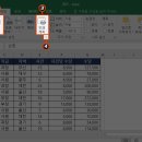 엑셀 입문 및 활용 이미지